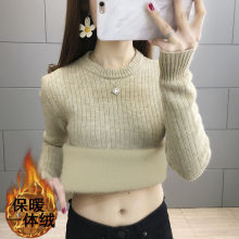 加绒加厚一体绒毛衣女上衣秋冬季针织修身打底衫内搭长袖大码保暖
