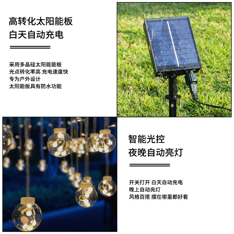 LED deseando bola cortina luz al aire libre impermeable tienda de campaña decoración atmósfera LED bola cortina deseo bola Cadena de luz