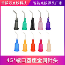 45&deg;���ݿ���^�c�z�C��^���^�c�zᘲ��P��ݿڏ���^����^