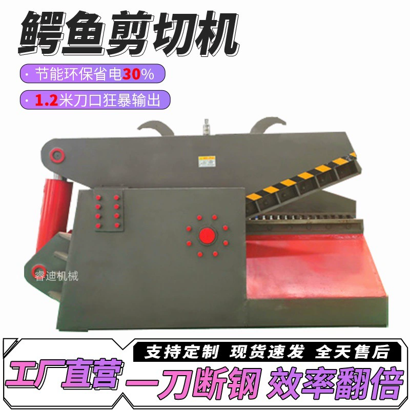 200 тонн гидравлическая машина для резки металлолома типа крокодила, гидравлическая машина для резки металлолома, гильотинные ножницы для I-образной балки, гидравлические ножницы для резки стальных пластин