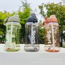 669大容量水杯 塑料水壶 太空杯 学生杯子 临沂小百货 跑江湖货源