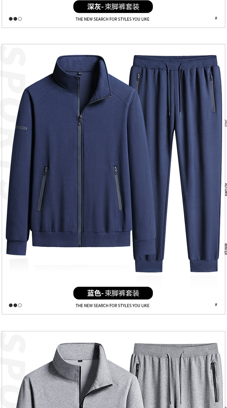 立领2件套(1)_12.jpg