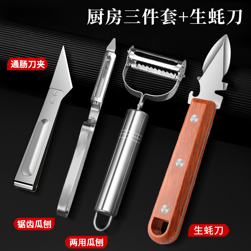 cuchillo de ostras de acero inoxidable herramienta de cocción de ostras doméstica comercial de viejas ostras de mar de caparazón