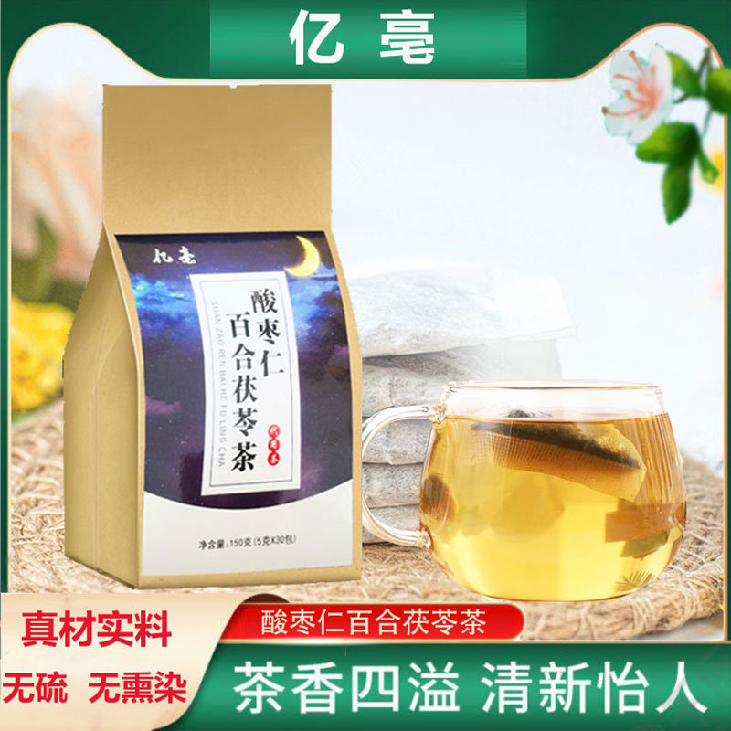 Sour Jujube Kernel, Lily, and Poria Tea for Poor Sleep Quality, Frequent Waking, and Health Maintenance; Manufacturer's Cold Brew Herbal Tea