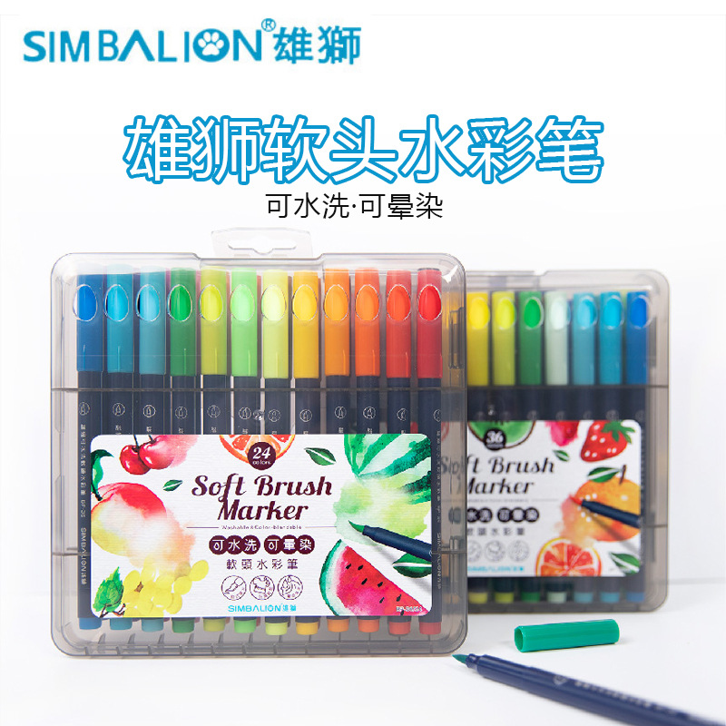 Taiwán León suave cabeza acuarela pluma 24 colores traje de los niños de Kindergarten estudiantes de la escuela primaria 36 colores de la pluma de color lavable