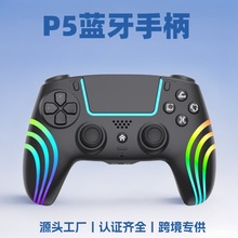 PS5蓝牙手柄P5 SLIM游戏手柄炫彩灯体感ps5 pro无线手柄跨境热销