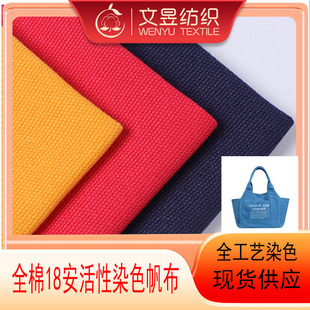 18��ȫ�޷��� ȫ��ˇȾɫ ����Ⱦɫ ���Ь������