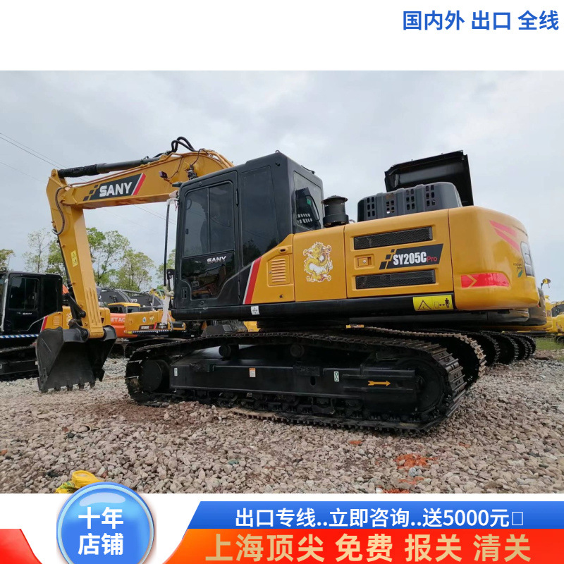 Excavadora doméstica Sany135 155 205 215 de segunda mano línea de exportación de comercio exterior