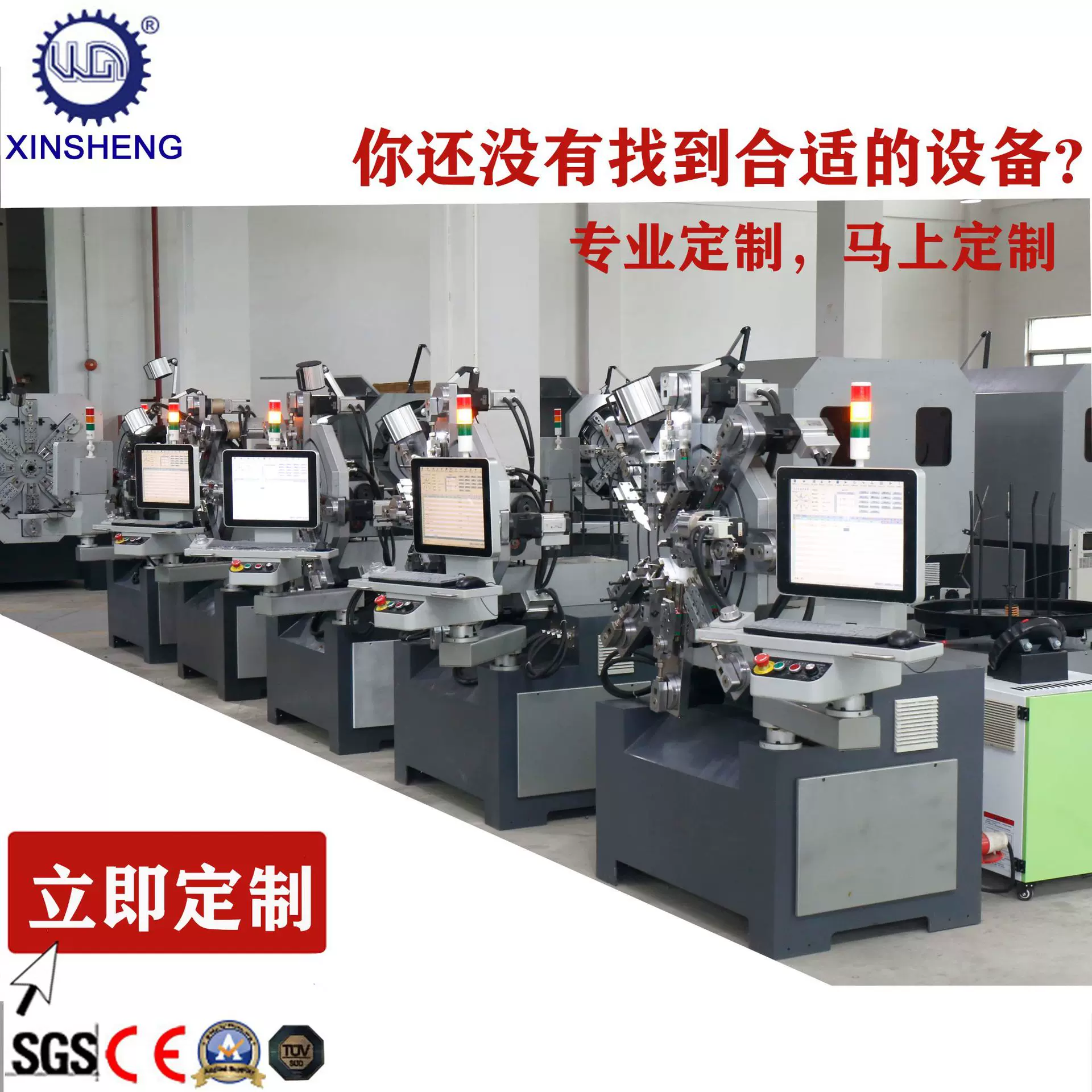 源头工厂直销GT-H10全自动数控高精密线材折弯机专机订购批发