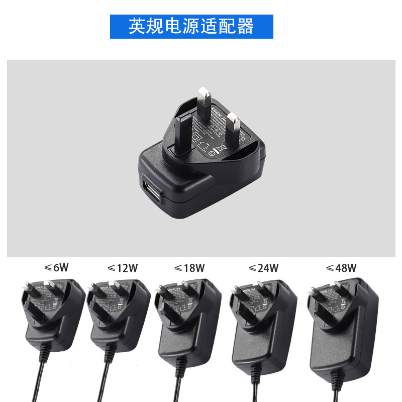 英国標準 CE/英国認証 24V 電源アダプタ 62368/61558/61347 標準 5v9V12v 充電器|undefined