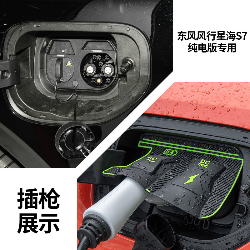 特殊車両専用充電ガンレインカバー 新エネルギー車充電保護カバー 雨氷漏電防止防水カバー|undefined