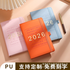 2026日程本跨境中英文年历本创意记事本日计划效率手册笔记本定制