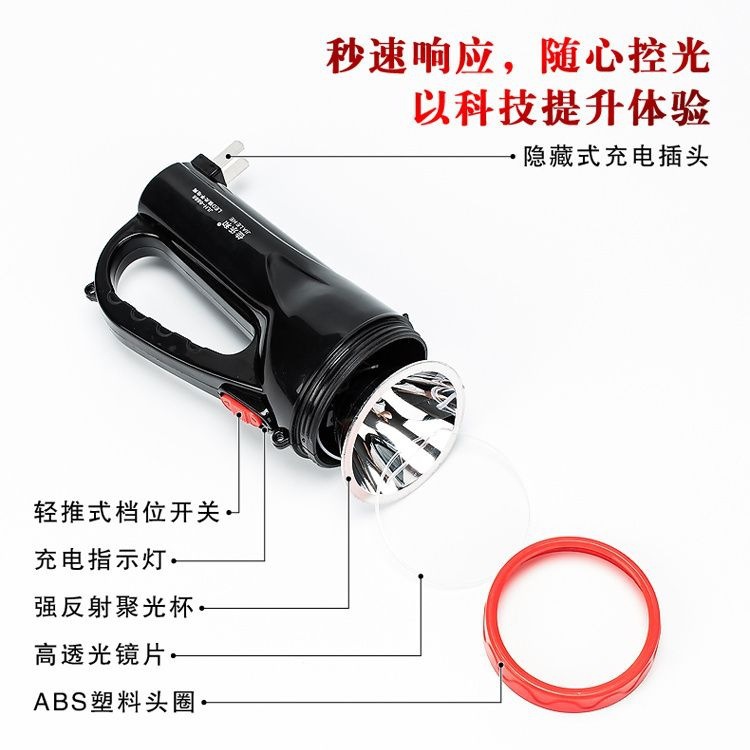 Portable searchlight, strong light, rechargeable, for home emergency, outdoor patrol, ultra-bright, long-range LED flashlight for fishing