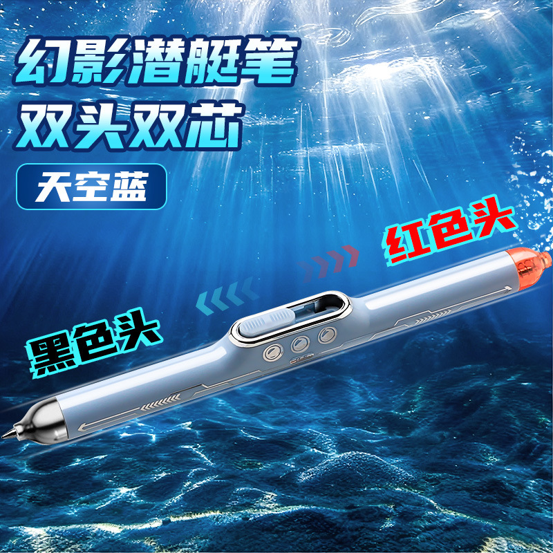 Tecnología negra fantasma submarino lápiz neutro lápiz negro lápiz negro lápiz de agua lápiz de alto valor de color lápiz de presión suave