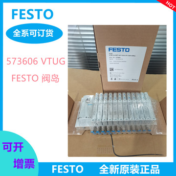 FESTO系列阀岛573606 VTUG-14-VRPT-B1T-G14L-DTL-Q6S-4JM6JL-阿里巴巴