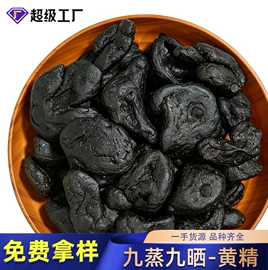 参类滋补品;鹿产品;灵芝