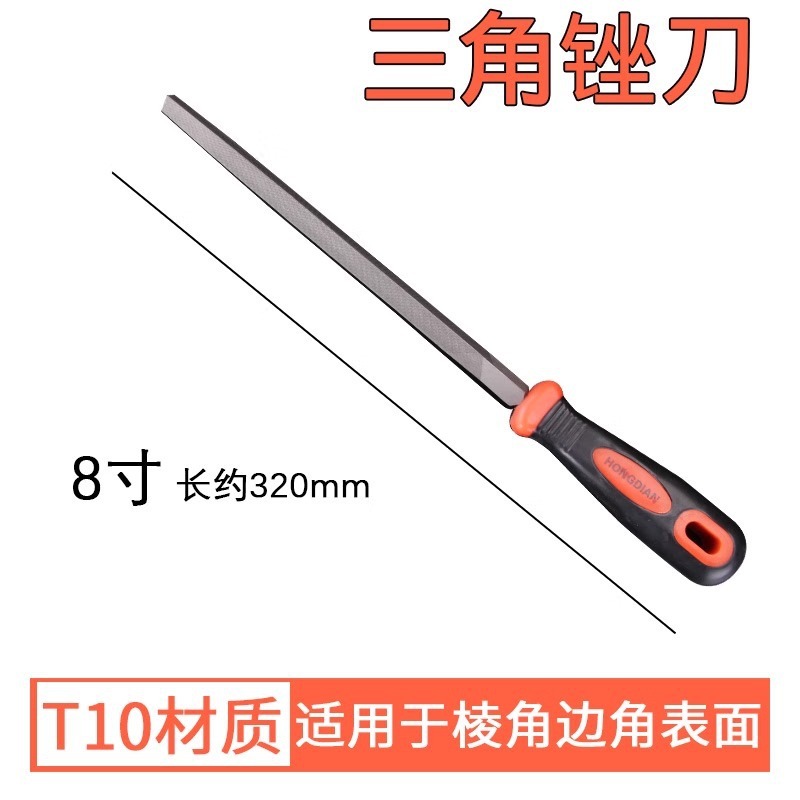 本物のT12鋼やすり、金属研磨用細歯、大工用やすり、平やすり、扁やすり、半円形、三角形、木工用工具、成形用|undefined