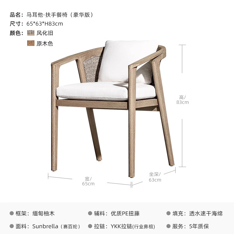 Mesa al aire libre sillas patio terraza villa impermeable al sol mesa larga de teca al aire libre jardín anticorrosivo mesa redonda de madera maciza