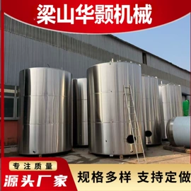 储罐;反应釜;蒸发器