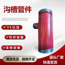 ������ͨ ˮů�ܼ� �ϲ۹ܼ� ��ī�T�F�ܼ� ˮů�����ܼ�