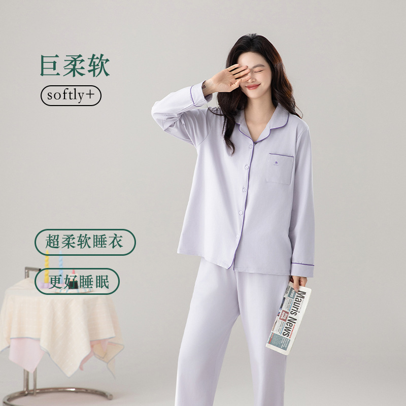 High-End Comfortable Cotton Pajamas for Women, Pure Cotton Spring and Autumn Long-Sleeved Cardigan, New Women's Autumn and Winter Home Wear Set High-End Comfortable Cotton Pajamas for Women, Pure Cotton Spring and Autumn Long-Sleeved Cardigan, New Women's Autumn and Winter Home Wear Set