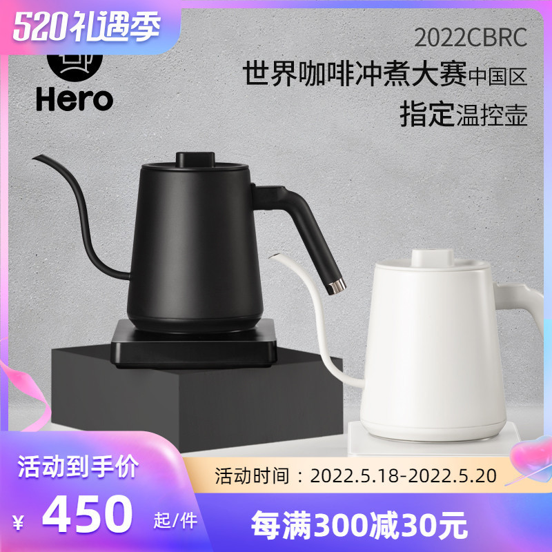 Hero Temperature-Controlled Electric Pour-Over Coffee Maker Smart Kettle for Home Use with Precise Temperature Control and Narrow Spout Hero Temperature-Controlled Electric Pour-Over Coffee Maker Smart Kettle for Home Use with Precise Temperature Control and Narrow Spout