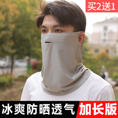 summer Sunscreen Ear hanging face shield Neck protection one Collar outdoors Borneol lady neck Ear hanging sunshade Veil