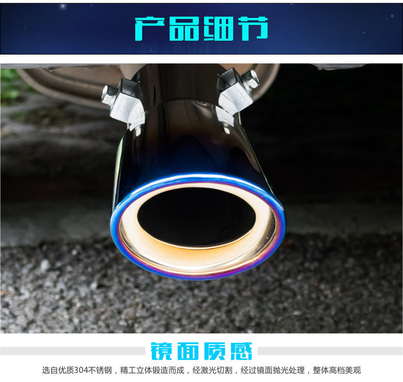 Car Exhaust Modification Universal Stainless Steel Muffler Tailpipe Cover Decoration Single/Double Exhaust Pipe Universal Tailpipe Direct Sale