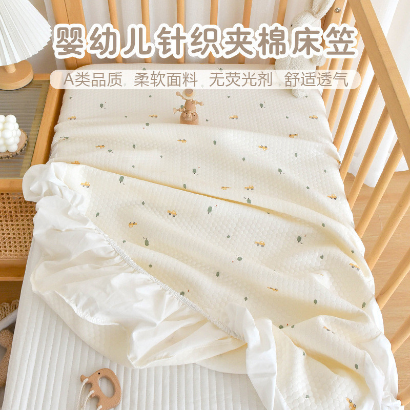 Baby Class a Fitted Sheet Kindergarten Children's Spliced ​​Sheet Baby Mattress Protector Bed Cover