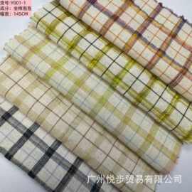 全棉色织泡泡格子布料 时尚韩系格子面料 复古撞色童装布料