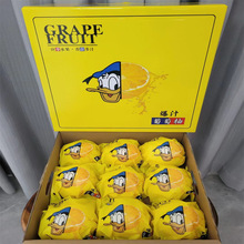 【仅空盒】唐老鸭爆汁葡萄柚包装盒水果礼盒手提纸箱子礼品包装盒