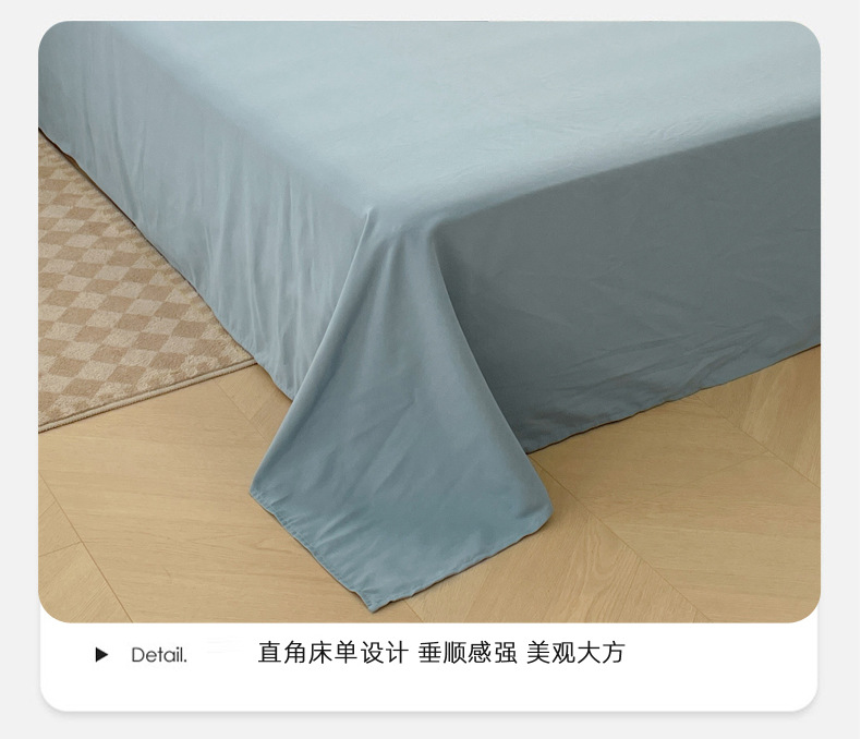 床上四件套a类母婴级裸睡床单被套水洗棉被罩床笠学生宿舍三件套