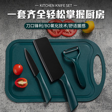 广东阳江不锈钢厨房刀具套装水果刀辅食家用菜刀菜板全套宿舍专用