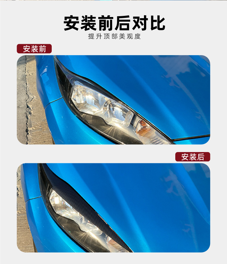 Headlight Eyebrow Stickers for Ford Fiesta MK6.5 7.5 2013-2017