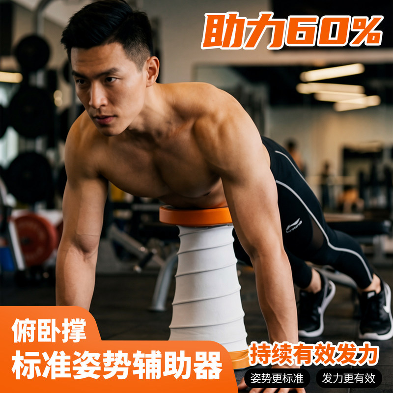 Automatic Rebound Push-Up Trainer Fitness Equipment for Home Exercise, Auxiliary Support Frame for Men and Women Automatic Rebound Push-Up Trainer Fitness Equipment for Home Exercise, Auxiliary Support Frame for Men and Women
