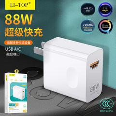 リソースコート AC18 は、Huawei 社の携帯電話に適しており、120W 高速充電 QC4.0 フラッシュ充電 88W 高速充電充電器卸売と互換性があります。