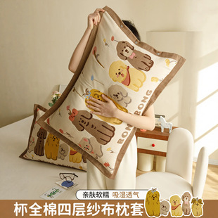 A�ȫ�޿�ͨ�ČӼ�����ͯ����48x74���^���o��һ���¿���о��đ��