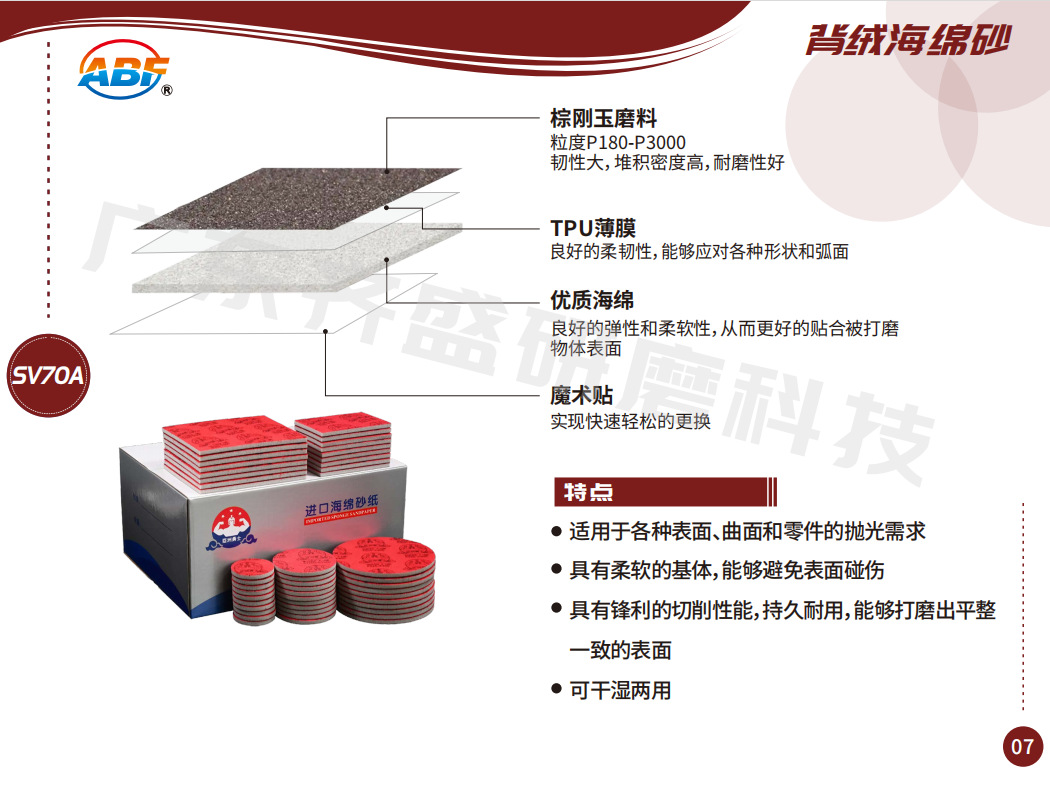 微信图片_20241116113637