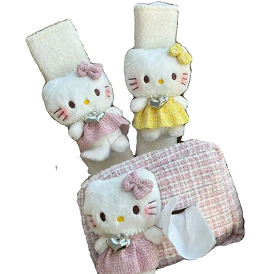 Seat belt shoulder pad: Cute Ornaments Car Decoration Car
