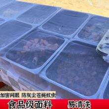 ����[��͸��ʳ����m�W�����÷����x�W�������w�����˿��܇�ھW