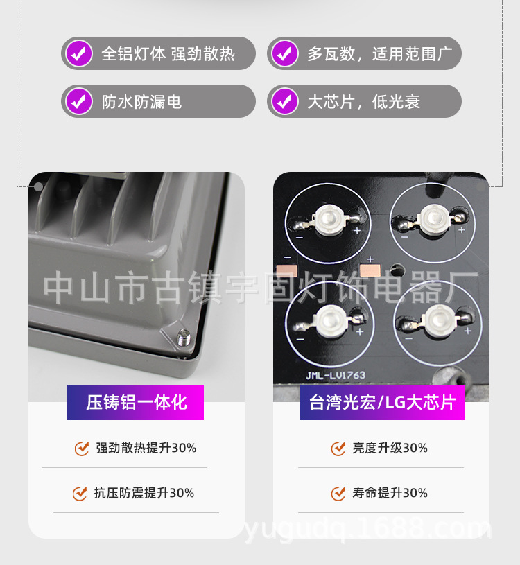 紫外线固化灯_09