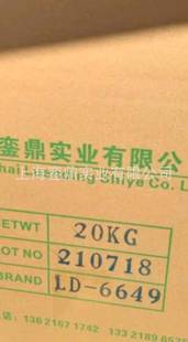 LD-6673S �Ȼ���ϩ�N��֬  EVA̎�턩 �Ȼ��۱�ϩ LD-6673S