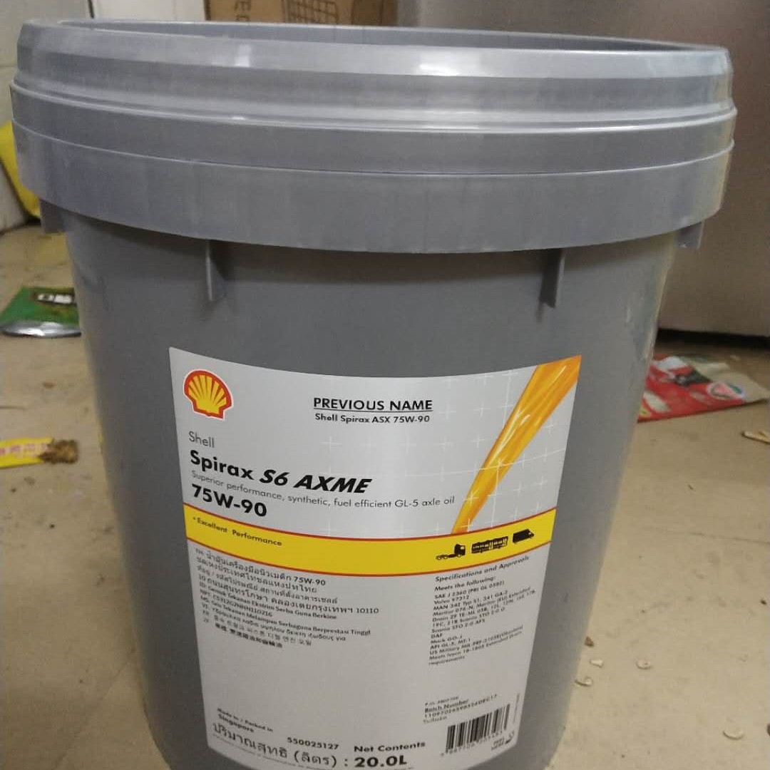 壳牌施倍力S6 ADME 75W-90奔驰变速箱齿轮油GL-5合成后桥润滑油