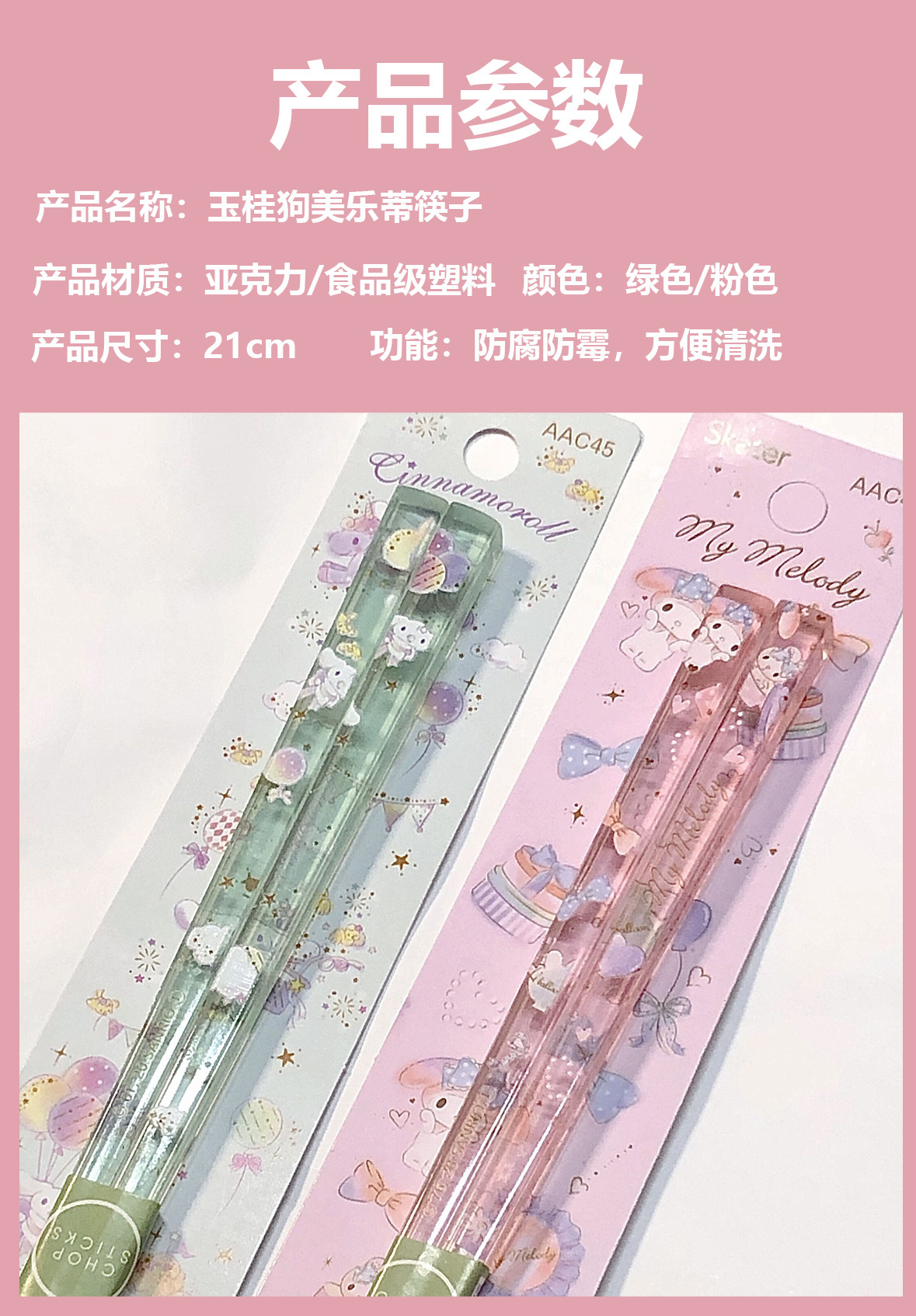 微信图片_20240418172940