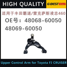 �m����S����������־GX400���Ʊ��[�� 48068-60050 48069-6005