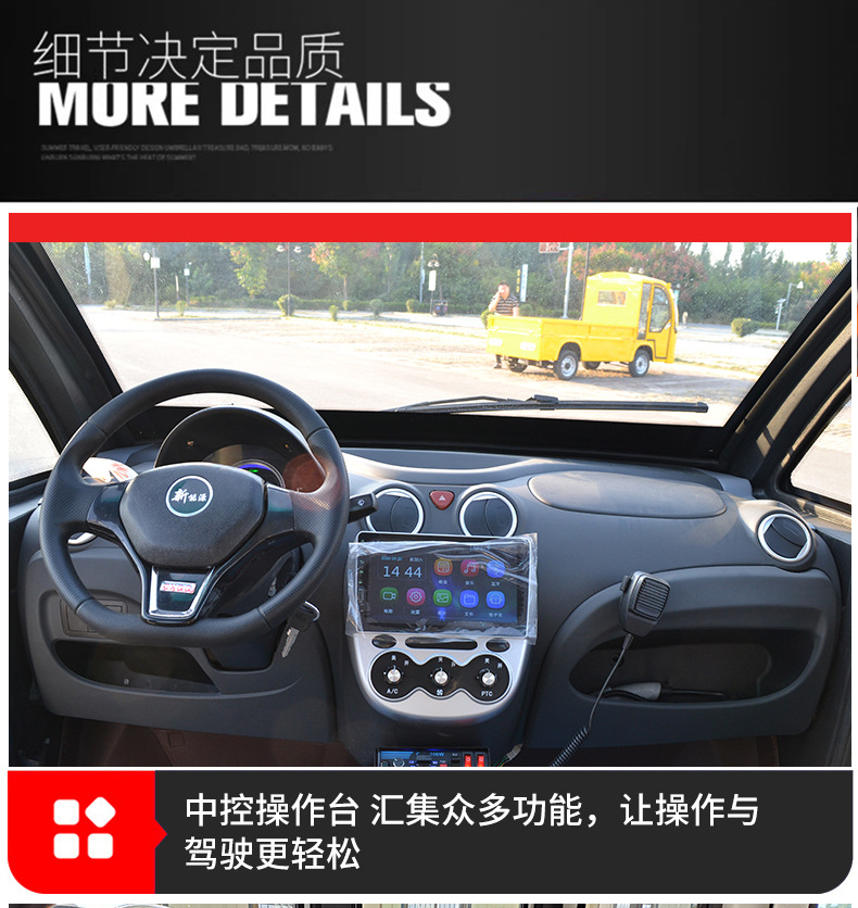 Manufacturer's new patrol vehicle for hotels, scenic areas, streets, airports, and factory areas, fully enclosed 5-seater and 8-seater patrol vehicle