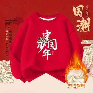 ��ͯ�ӽq���l��2026�¿�tɫ����ﶬ�����^�A�IŮͯ�Ӻ�ůͯ�b