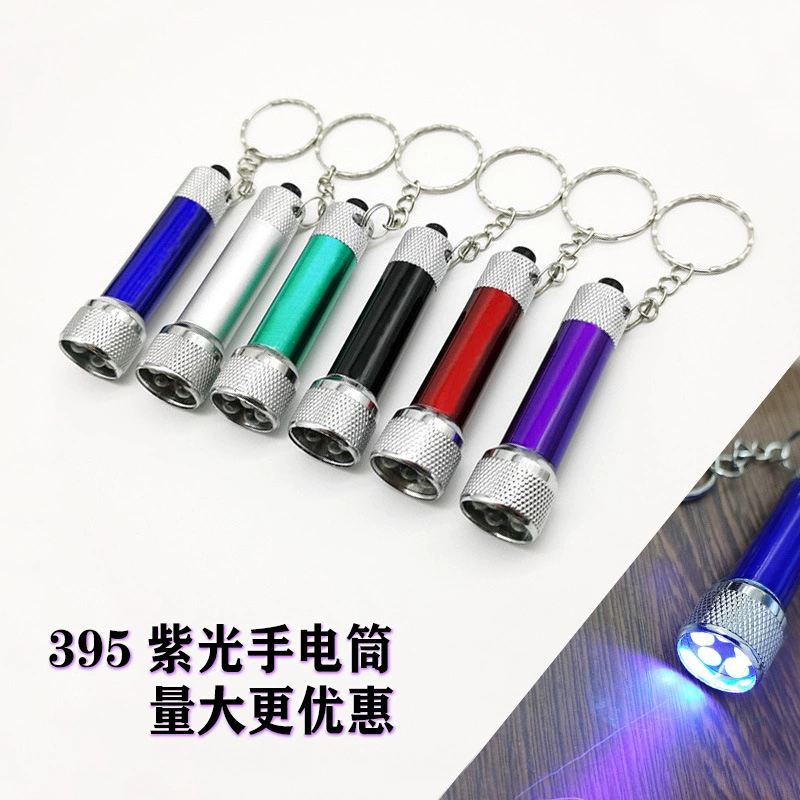 395 УФ-лампа для обнаружения денег, мини-светодиодный брелок-фонарик, алюминиевый сплав, флуоресцентный фонарик с фиолетовым светом