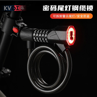 New Bicycle Password Lock Road Mountain Bike Charging Tail Light Key Lock Home Thick Anti-Theft Double Lock