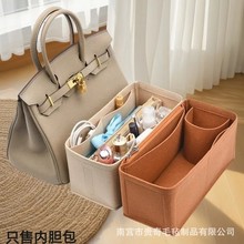 适用爱马仕内胆包birkin25 30 35铂金包中号化妆收纳包撑型内衬袋